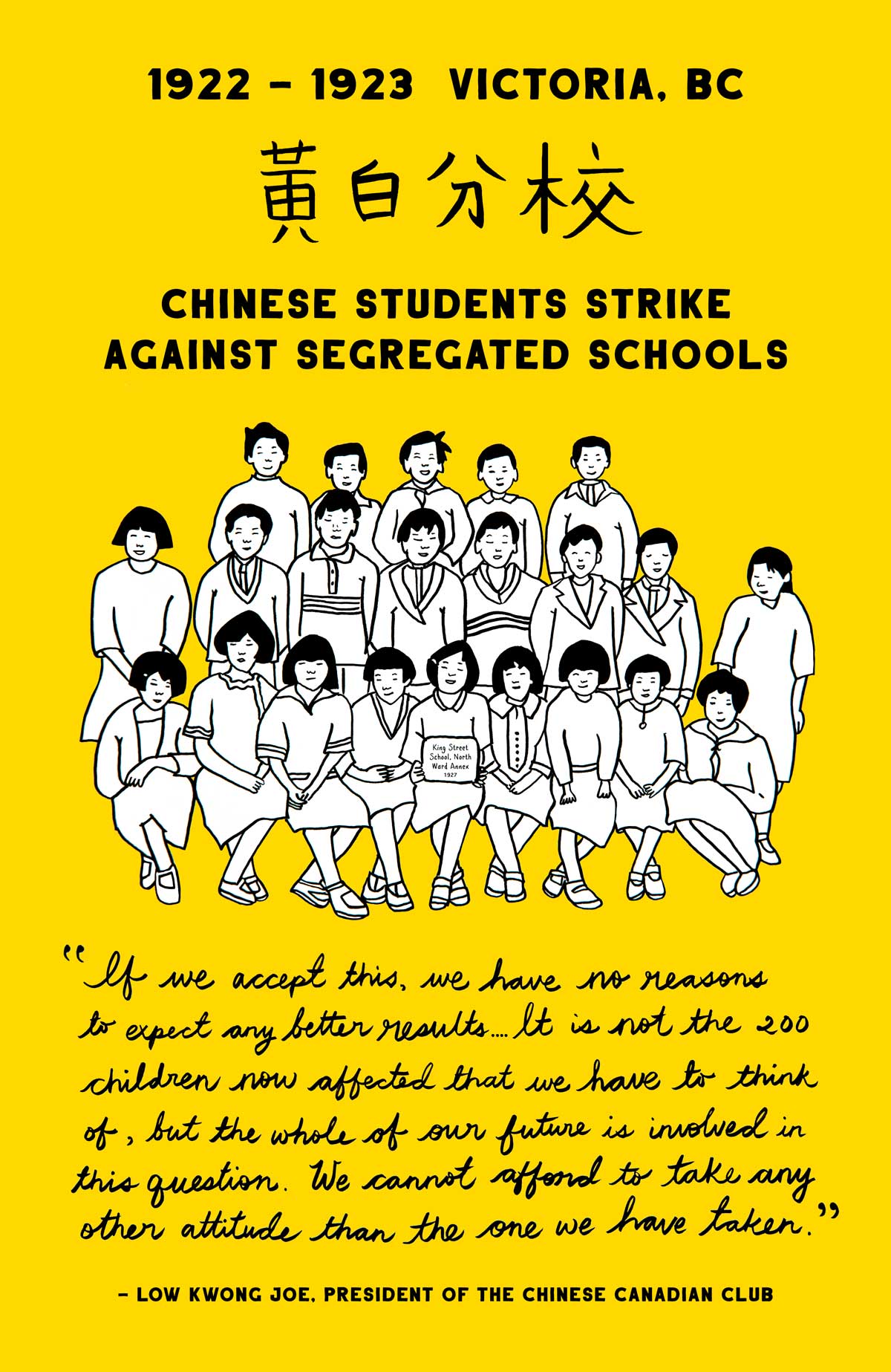 Poster #29: Chinese Students Strike Against Segregated Schools 