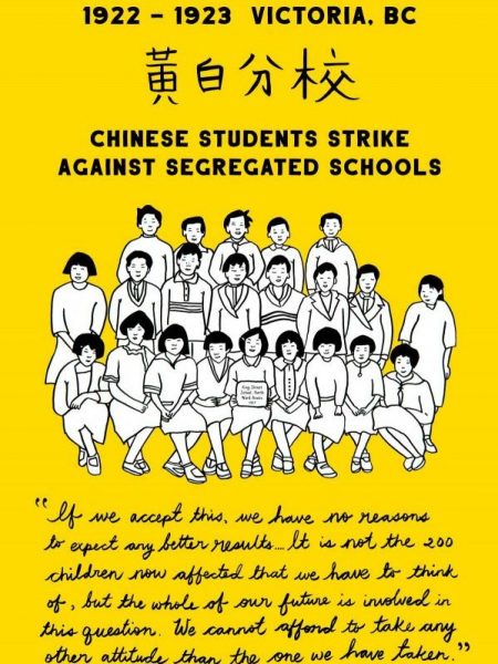 Chinese Student Strike